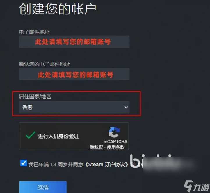 寂靜嶺f注冊教程 寂靜嶺f怎么注冊