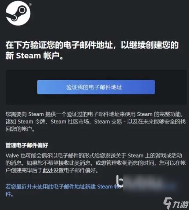 寂靜嶺f注冊教程 寂靜嶺f怎么注冊