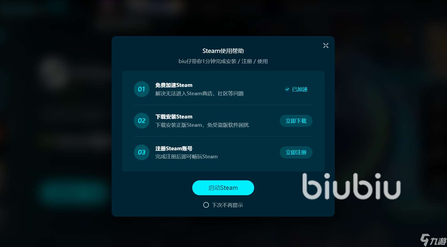 寂靜嶺f注冊教程 寂靜嶺f怎么注冊