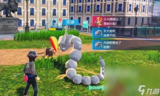 宝可梦传说Z-A注册方法介绍 宝可梦传说Z-A怎么注册