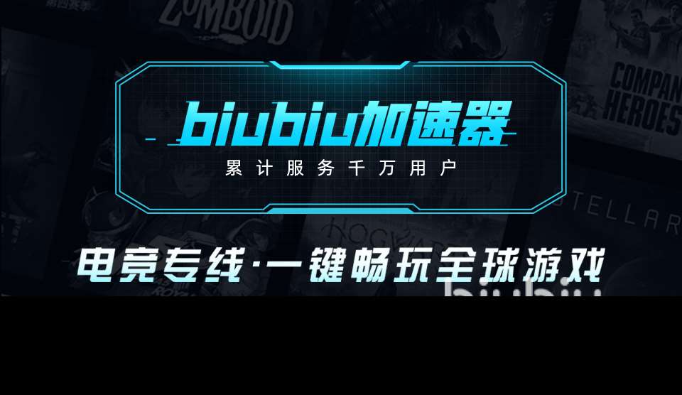 殺戮空間3注冊失敗怎么辦 KillingFloor3注冊成功辦法