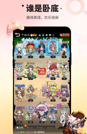 耐玩的內置mod懸浮球菜單游戲大全 2025有趣的手游下載推薦