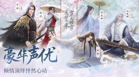 单机汉化版乙女手游排行 2025热门单机乙女手游大全