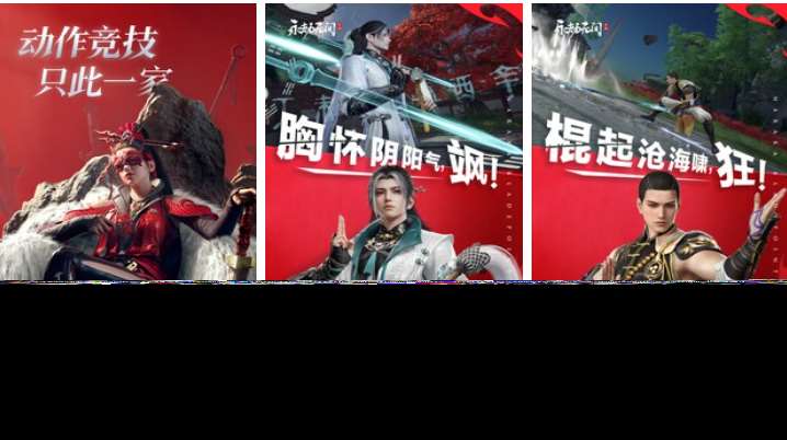 流行的國產3a游戲下載合集 免費的3A游戲大全2025