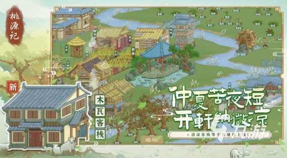 耐玩的內置mod懸浮球菜單游戲大全 2025有趣的手游下載推薦