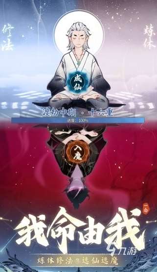 耐玩的內置mod懸浮球菜單游戲大全 2025有趣的手游下載推薦