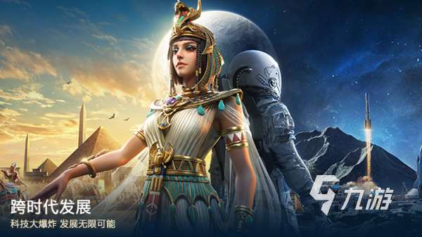 网络策略游戏合集2025 必玩的策略网络手游排行榜