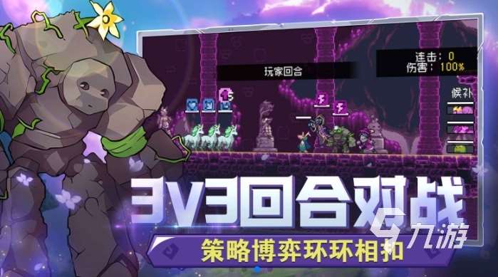 怪物樂土手機版下載地址分享 怪物樂土下載鏈接推薦