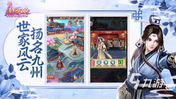 有沒有可以選擇身世的入宮游戲 2025最流行的宮廷手游排行榜