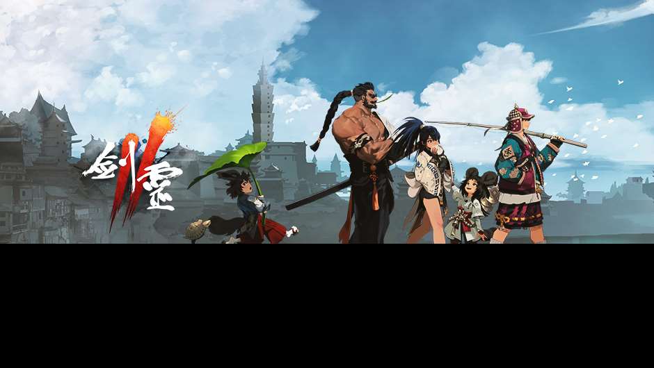 劍靈2預約渠道在哪 劍靈2手游怎么預約