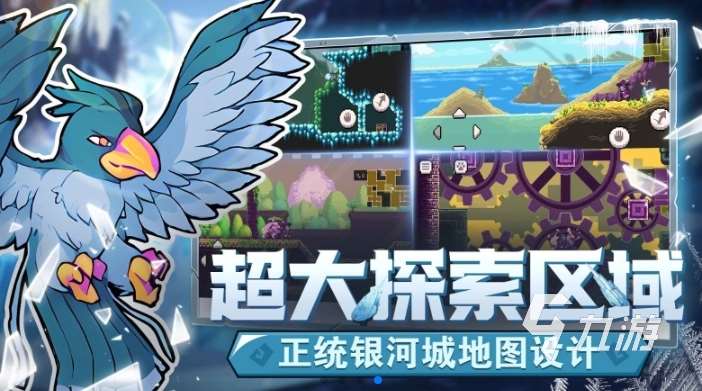 怪物樂土手機版下載地址分享 怪物樂土下載鏈接推薦