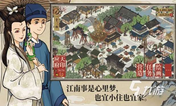 最經典的經營策略游戲大全 2025耐玩的經營策略游戲分享