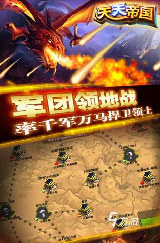 最經典的經營策略游戲大全 2025耐玩的經營策略游戲分享