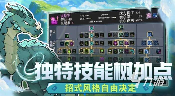 怪物樂土手機版下載地址分享 怪物樂土下載鏈接推薦