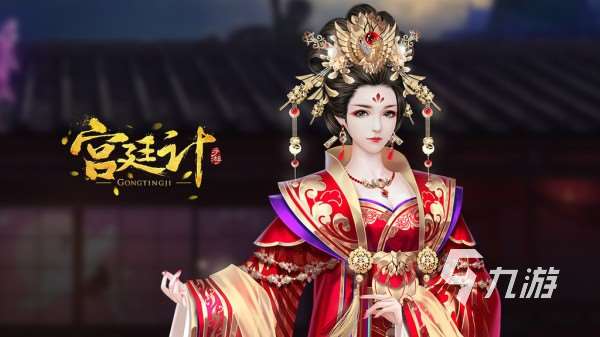 有沒有可以選擇身世的入宮游戲 2025最流行的宮廷手游排行榜