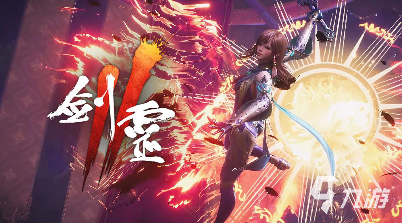 劍靈2預約渠道在哪 劍靈2手游怎么預約