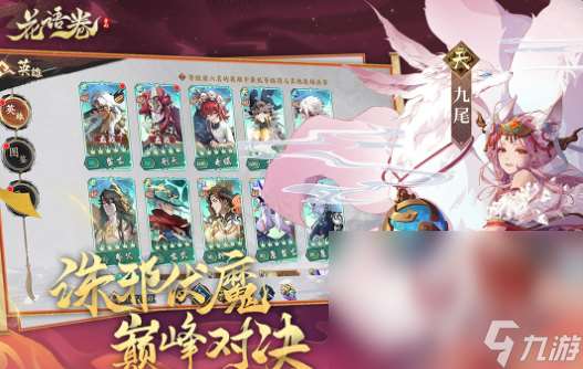 有哪吒的卡牌手游合集 2025有哪些有哪吒的卡牌游戲