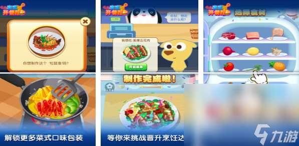 7歲～10歲親子互動游戲有哪些2025 耐玩的兒童游戲排行榜