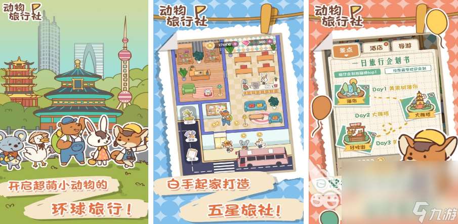 有趣的猫狗游戏排行榜 2025和猫狗有关的手游大全
