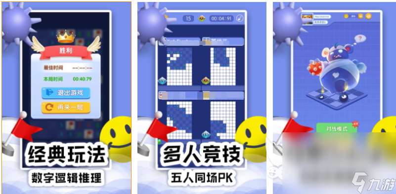 更多休闲游戏下载推荐 有趣的休闲游戏盘点2025