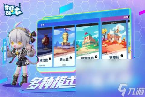 搞笑奇葩游戲熱門排行榜2025 有哪些好玩的搞笑奇葩游戲分享