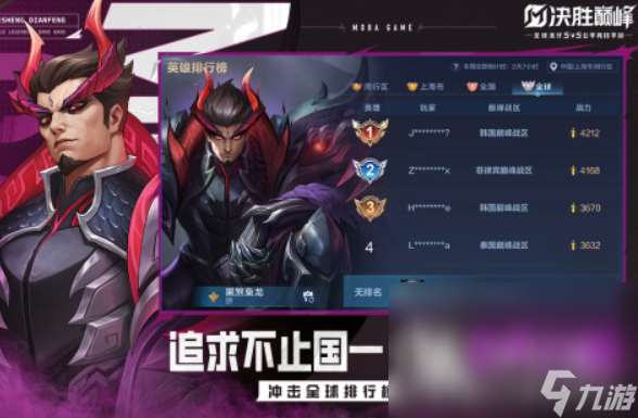 雙人手指游戲推薦 2025有哪些好玩的雙人手指游戲