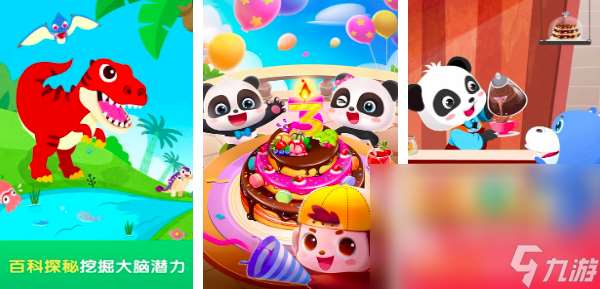 7歲～10歲親子互動游戲有哪些2025 耐玩的兒童游戲排行榜