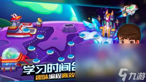 7歲～10歲親子互動游戲有哪些2025 耐玩的兒童游戲排行榜