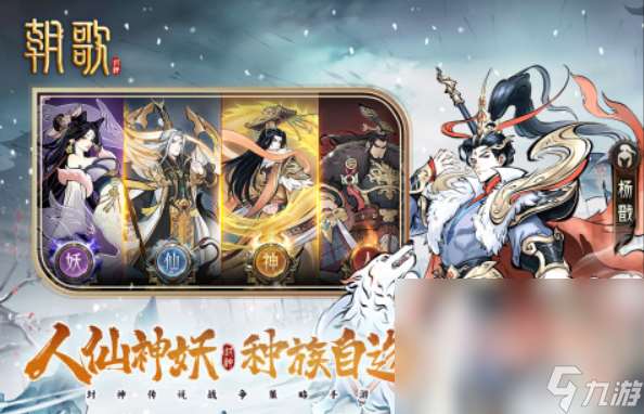 有哪吒的卡牌手游合集 2025有哪些有哪吒的卡牌游戲