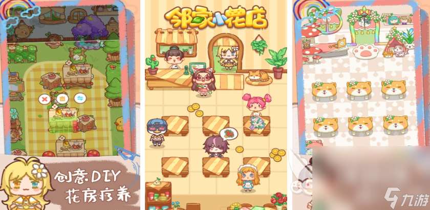 有限和无限的游戏有哪些 2025有限和无限的游戏合集