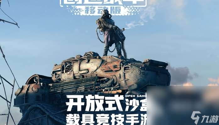有限和无限的游戏有哪些 2025有限和无限的游戏合集