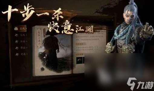 熱門的武俠人生模擬器游戲推薦2025 可玩性高的武俠游戲匯總