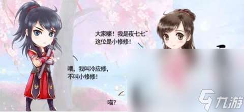 熱門的武俠人生模擬器游戲推薦2025 可玩性高的武俠游戲匯總