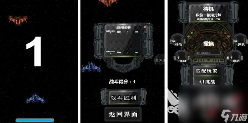 好玩的直升飛機射擊游戲有哪些 2025熱門的飛機游戲排行榜