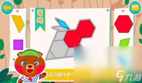 7歲～10歲親子互動游戲有哪些2025 耐玩的兒童游戲排行榜