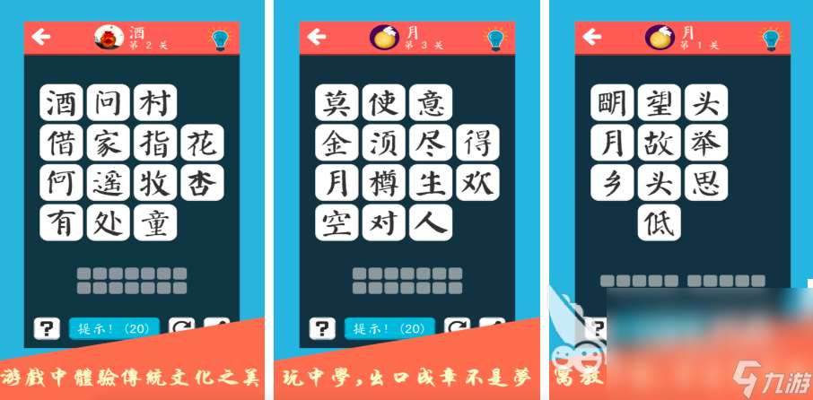 7歲～10歲親子互動游戲有哪些2025 耐玩的兒童游戲排行榜