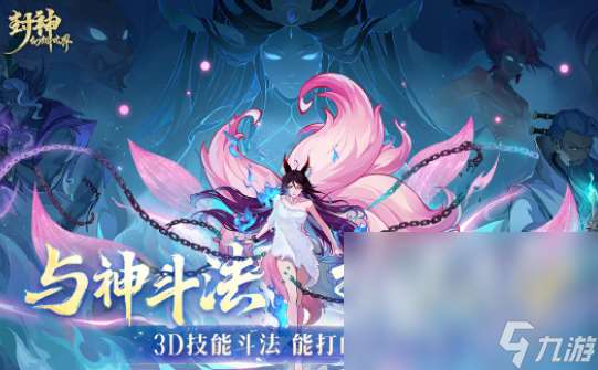 有哪吒的卡牌手游合集 2025有哪些有哪吒的卡牌游戲