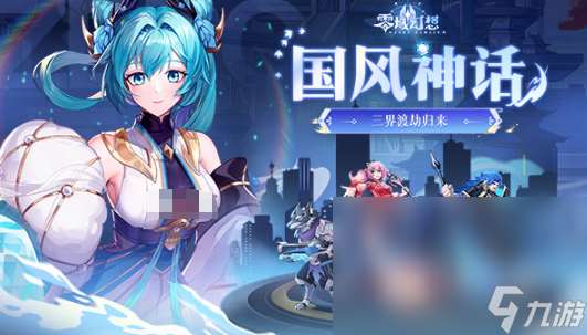 盛天網(wǎng)絡(luò)是做什么游戲2025 盛天網(wǎng)絡(luò)推出的游戲分享