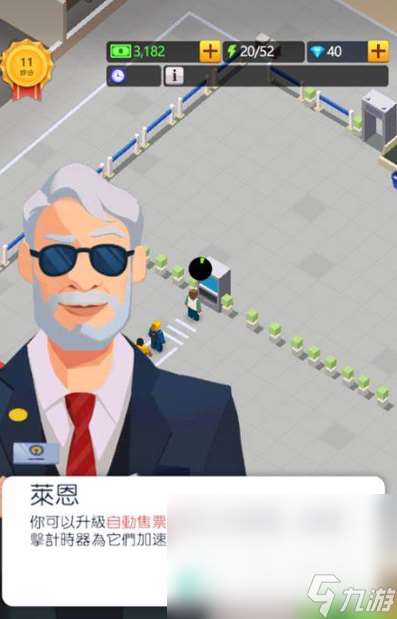 鐵路線路經(jīng)營大亨游戲有哪些2025 鐵路線路經(jīng)營游戲下載介紹