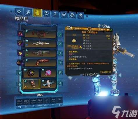无主之地3追猎者手雷，无主之地3猎杀者手雷