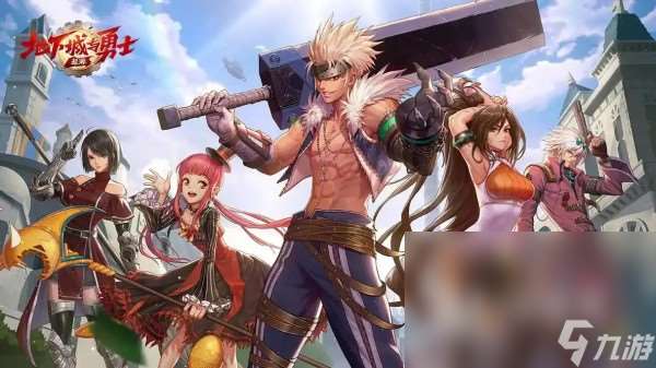 流行的2008年网游列表 最经典的网游移植手游大全