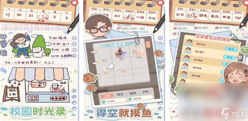 有限和无限的游戏有哪些 2025有限和无限的游戏合集