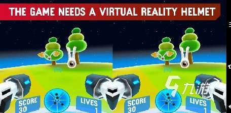 经典的vr游戏下载 2025受欢迎的vr游戏分享