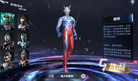 2025流行的奥特曼游戏大全受欢迎的奥特曼手游排名