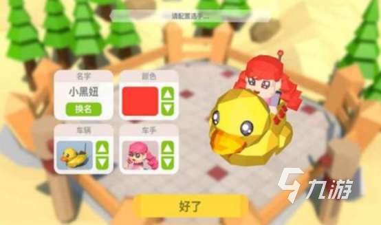 好玩的汽车射击游戏有哪些火爆的汽车手游推荐2025