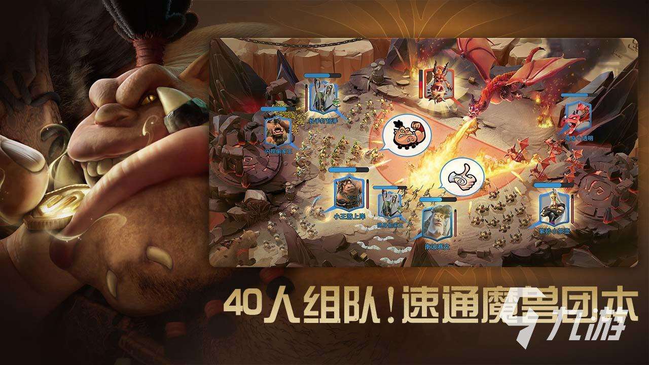 好玩游戏推荐男生 热门的适合男生玩的游戏合集2025