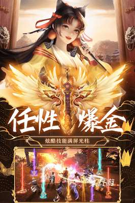 好玩的修仙游戏有哪些 2025必玩的修仙游戏排行