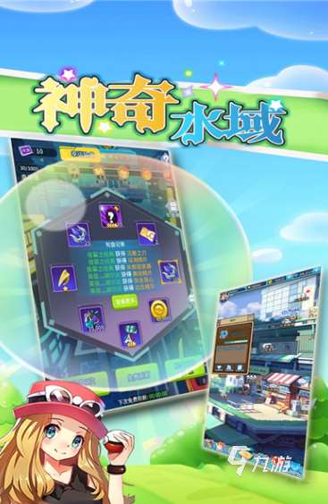经典的宝可梦系列游戏大全 2025必玩的宝可梦游戏合集
