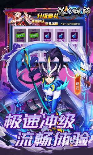 有趣的塔防策略游戲推薦 2025熱門的塔防策略游戲有沒有