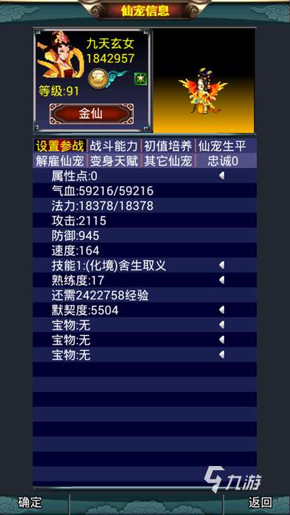 2025高人氣漢風(fēng)游戲排行分享 熱門的漢風(fēng)出品的手游合集